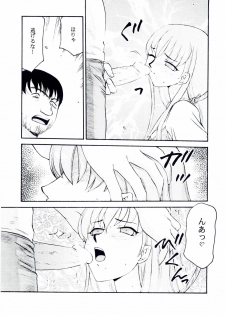 (C66) [LTM. (Taira Hajime)] Sei Tenshi (Tenshi Na Konamaiki) - page 15