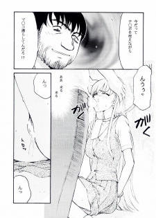 (C66) [LTM. (Taira Hajime)] Sei Tenshi (Tenshi Na Konamaiki) - page 17