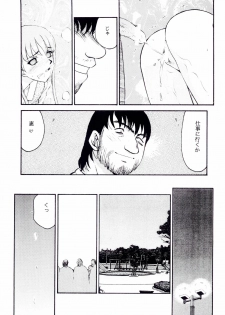 (C66) [LTM. (Taira Hajime)] Sei Tenshi (Tenshi Na Konamaiki) - page 23