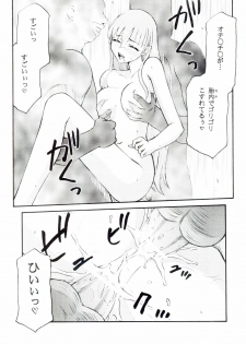 (C66) [LTM. (Taira Hajime)] Sei Tenshi (Tenshi Na Konamaiki) - page 30