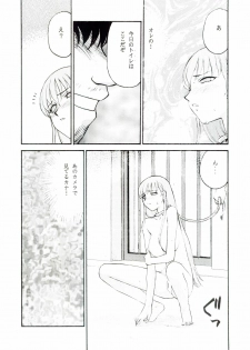 (C66) [LTM. (Taira Hajime)] Sei Tenshi (Tenshi Na Konamaiki) - page 32