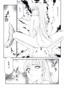 (C66) [LTM. (Taira Hajime)] Sei Tenshi (Tenshi Na Konamaiki) - page 33