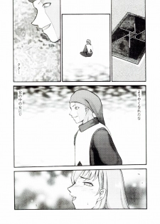 (C66) [LTM. (Taira Hajime)] Sei Tenshi (Tenshi Na Konamaiki) - page 34