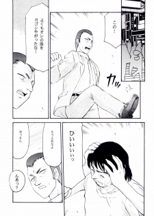 (C66) [LTM. (Taira Hajime)] Sei Tenshi (Tenshi Na Konamaiki) - page 3
