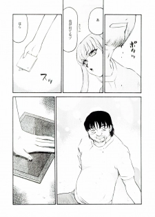 (C66) [LTM. (Taira Hajime)] Sei Tenshi (Tenshi Na Konamaiki) - page 6