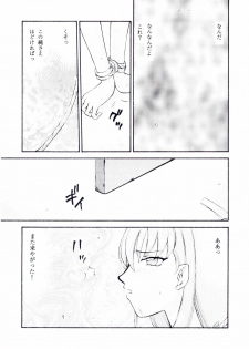 (C66) [LTM. (Taira Hajime)] Sei Tenshi (Tenshi Na Konamaiki) - page 9