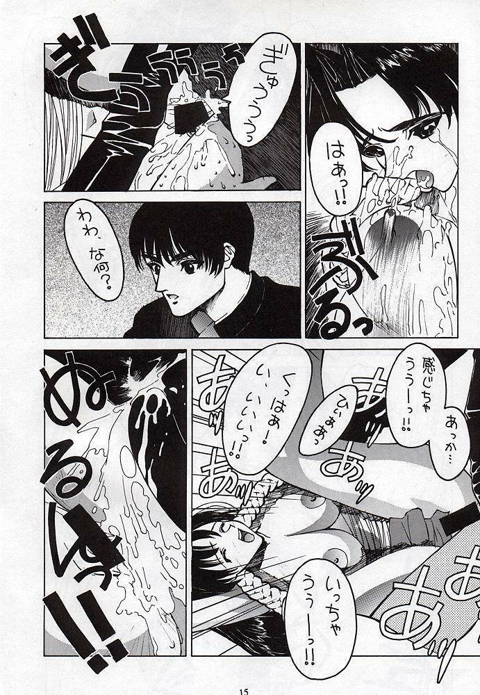 (C55) [Nobita Jimetsu System (Hattori Chihiro, Himikado Ryuuki)] Funsai Kossetsu 2 (The King of Fighters) page 13 full