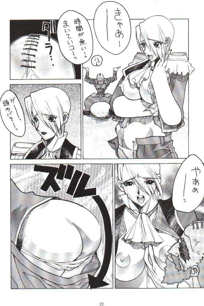 (C55) [Nobita Jimetsu System (Hattori Chihiro, Himikado Ryuuki)] Funsai Kossetsu 2 (The King of Fighters) page 19 full