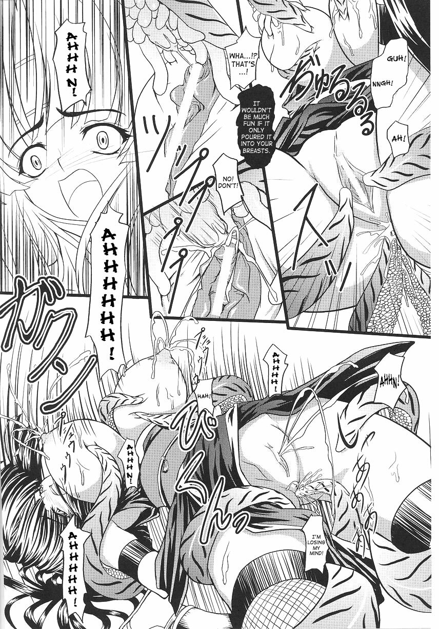 [inoino] Ryonin no Intou | Slave Ninja's Indecent Battle (Kunoichi Anthology Comics) [English] [SaHa] page 8 full