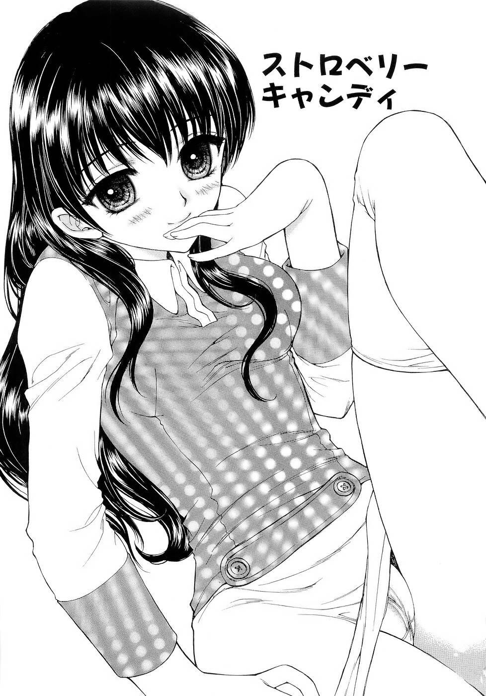 [Yumiya Yukarigawa] BLACK OUT page 102 full