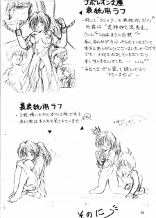 (C50) [Hime Club (Kirikaze, Koumorikaizin)] Hoshifubuki eve Venus at the 2015 A.D. (Neon Genesis Evangelion) - page 31