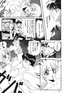 (C50) [Hime Club (Kirikaze, Koumorikaizin)] Hoshifubuki eve Venus at the 2015 A.D. (Neon Genesis Evangelion) - page 37