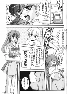 (C50) [Hime Club (Kirikaze, Koumorikaizin)] Hoshifubuki eve Venus at the 2015 A.D. (Neon Genesis Evangelion) - page 38