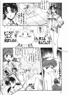 (C50) [Hime Club (Kirikaze, Koumorikaizin)] Hoshifubuki eve Venus at the 2015 A.D. (Neon Genesis Evangelion) - page 50