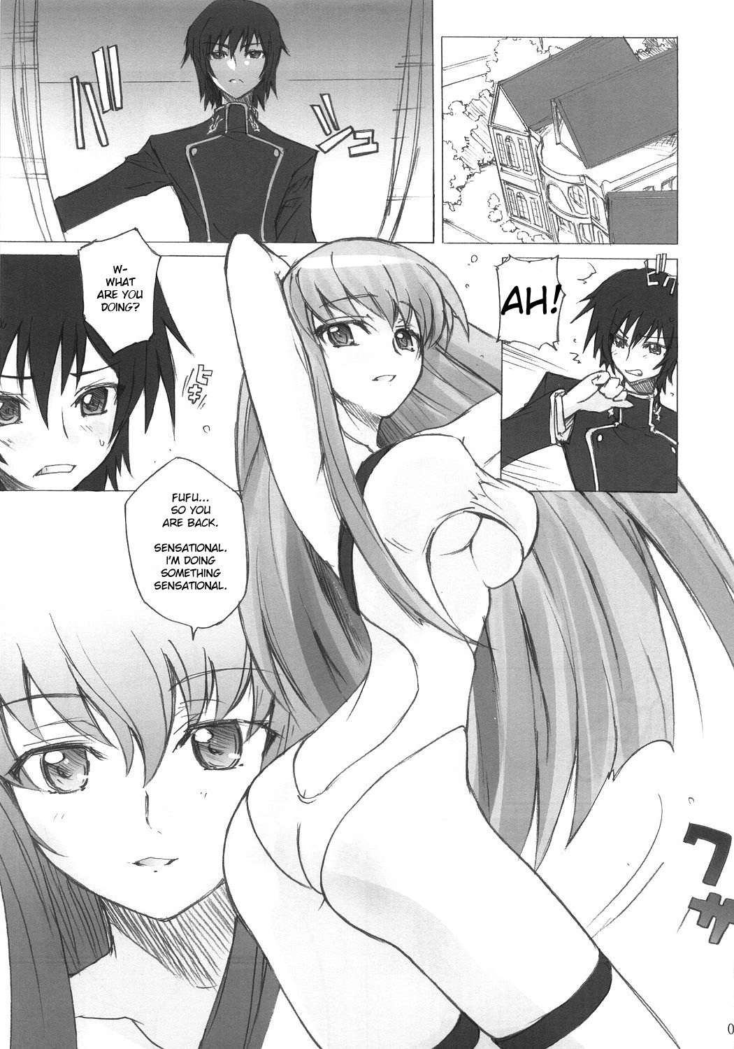 (C71) [Poyopacho (UmiUshi)] Poyopacho G (CODE GEASS: Lelouch of the Rebellion) [English] page 4 full