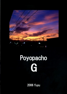 (C71) [Poyopacho (UmiUshi)] Poyopacho G (CODE GEASS: Lelouch of the Rebellion) [English] - page 22
