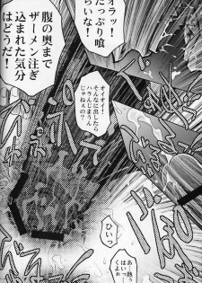 (C67) [club54 (Ichigo Mark)] Kaniku Rinkan (Ichigo 100%) - page 18