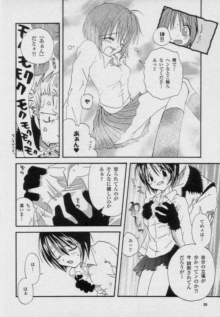 (C59) [Osakana Center (Various)] Saishuu Heiki (One Piece) page 20 full