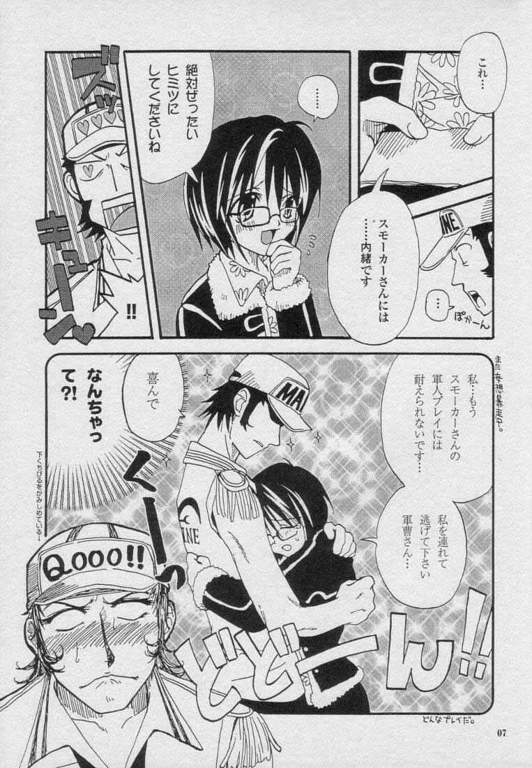 (C59) [Osakana Center (Various)] Saishuu Heiki (One Piece) page 7 full