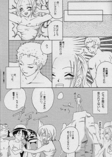 (C59) [Osakana Center (Various)] Saishuu Heiki (One Piece) - page 12