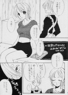 (C59) [Osakana Center (Various)] Saishuu Heiki (One Piece) - page 13