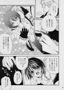 (C59) [Osakana Center (Various)] Saishuu Heiki (One Piece) - page 21