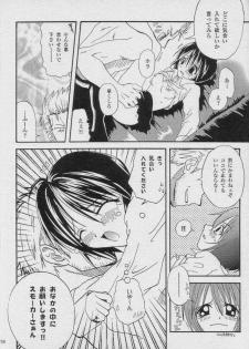 (C59) [Osakana Center (Various)] Saishuu Heiki (One Piece) - page 24