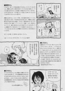 (C59) [Osakana Center (Various)] Saishuu Heiki (One Piece) - page 27