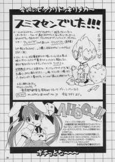 (C59) [Osakana Center (Various)] Saishuu Heiki (One Piece) - page 29