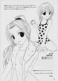 (C59) [Osakana Center (Various)] Saishuu Heiki (One Piece) - page 30