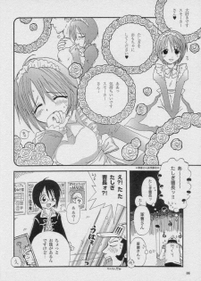 (C59) [Osakana Center (Various)] Saishuu Heiki (One Piece) - page 6
