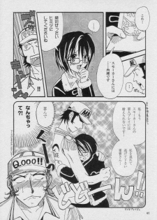 (C59) [Osakana Center (Various)] Saishuu Heiki (One Piece) - page 7