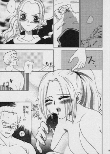 (C59) [Osakana Center (Various)] Saishuu Heiki (One Piece) - page 9