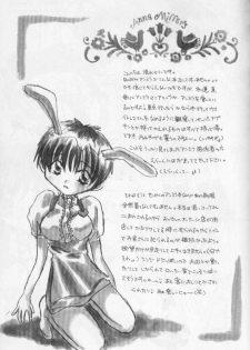 (C53) [Fairy Tale House (Phoenicia Masako, Senami Rio, Shimizu Mary)] FRESH STRAWBERRY (Anna Miller's, Neon Genesis Evangelion) - page 20