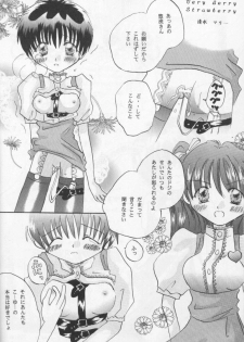 (C53) [Fairy Tale House (Phoenicia Masako, Senami Rio, Shimizu Mary)] FRESH STRAWBERRY (Anna Miller's, Neon Genesis Evangelion) - page 21