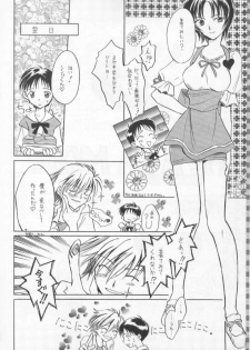 (C53) [Fairy Tale House (Phoenicia Masako, Senami Rio, Shimizu Mary)] FRESH STRAWBERRY (Anna Miller's, Neon Genesis Evangelion) - page 5