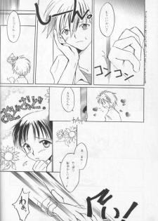 (C53) [Fairy Tale House (Phoenicia Masako, Senami Rio, Shimizu Mary)] FRESH STRAWBERRY (Anna Miller's, Neon Genesis Evangelion) - page 7