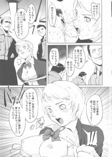 [Noukyou] Inkoukamitsu - page 9