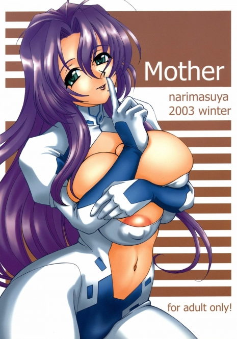 (C65) [Narimasuya (Akiba Wataru)] Mother (Onegai Teacher)