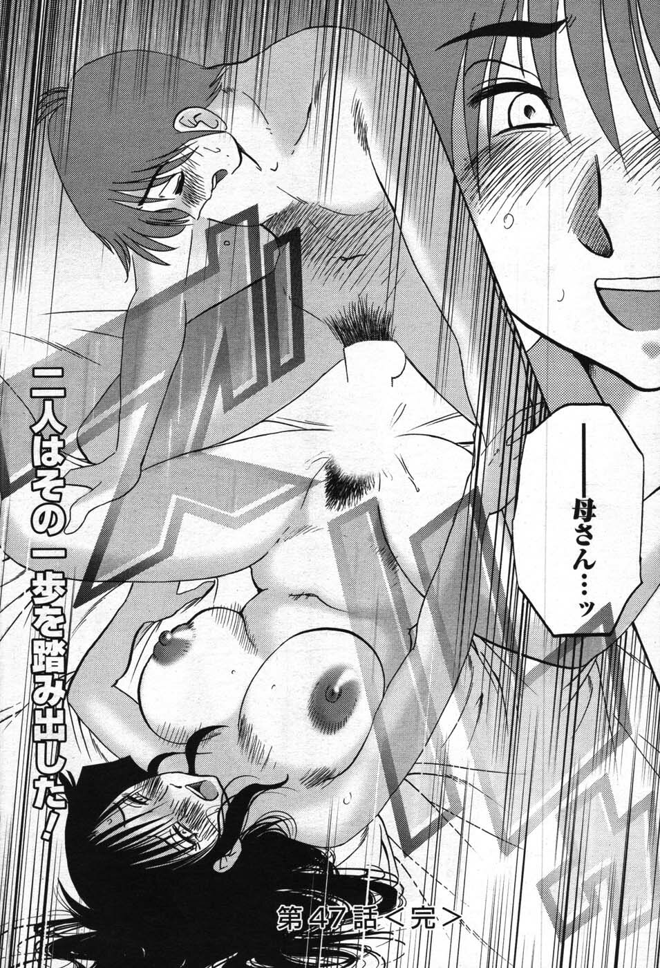 Men's Young 2007-11 page 204 full