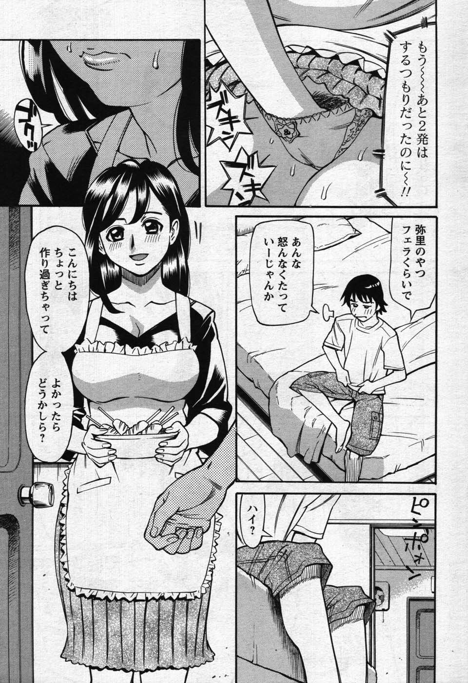 Men's Young 2007-11 page 211 full
