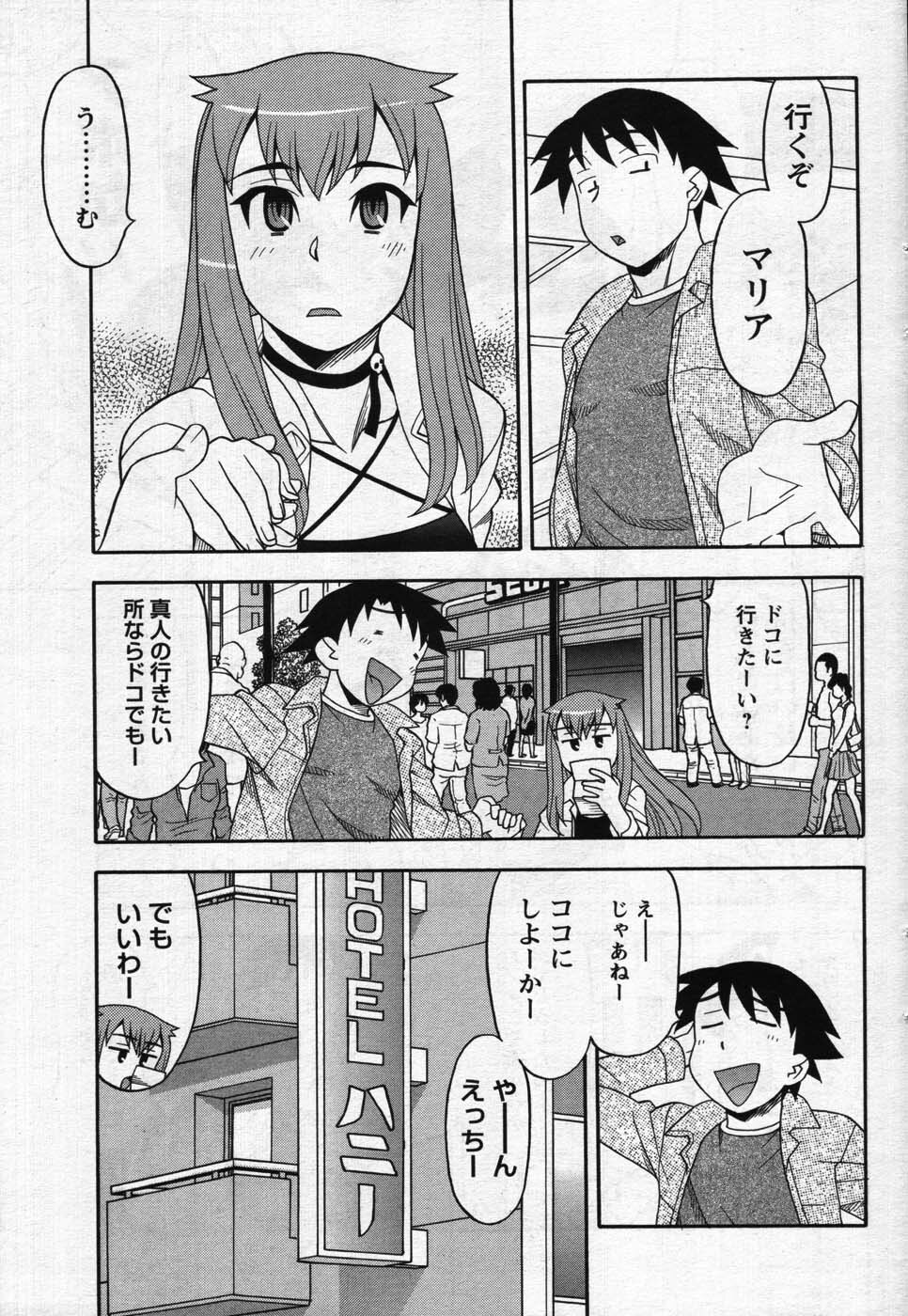 Men's Young 2007-11 page 77 full