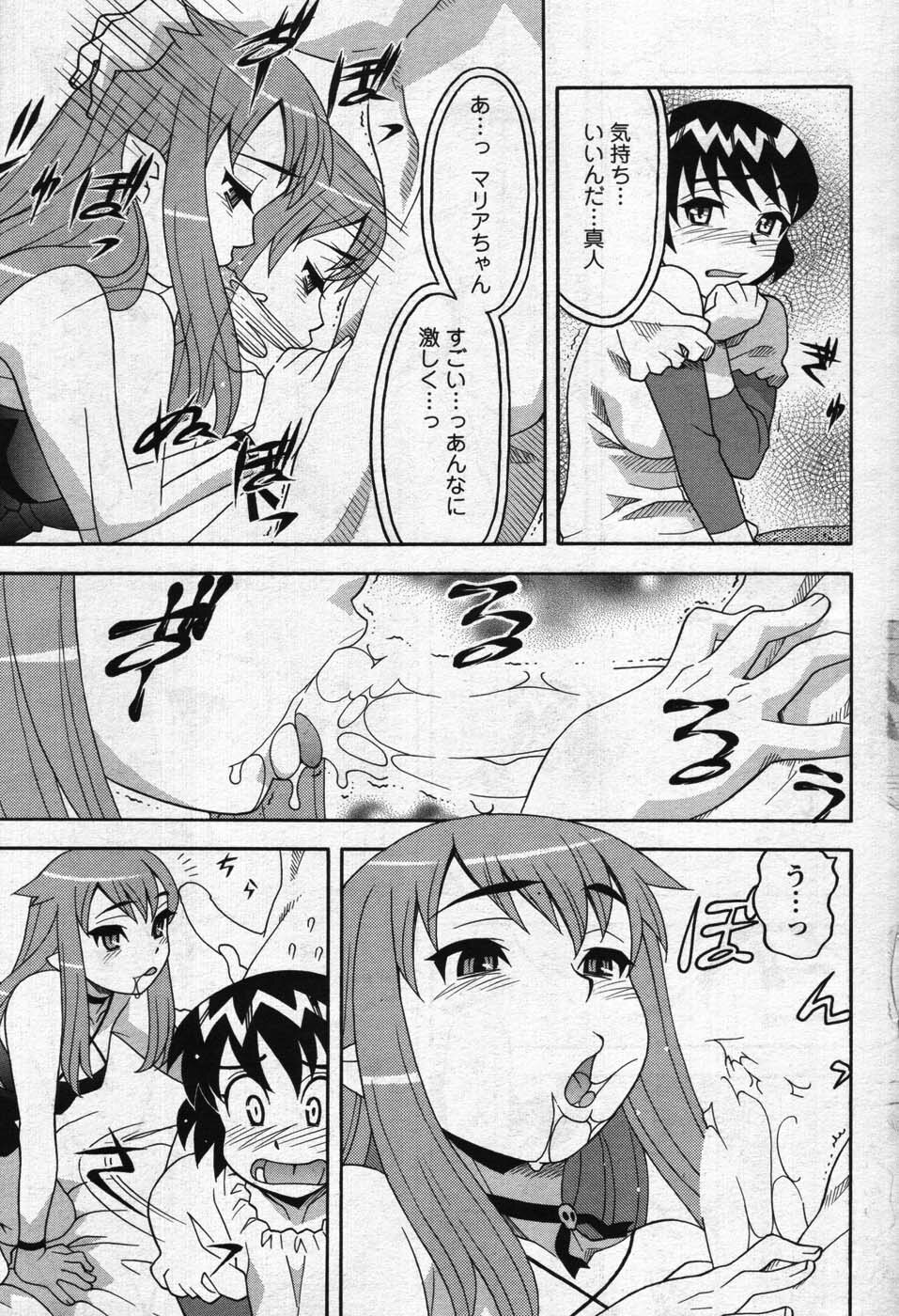 Men's Young 2007-11 page 83 full