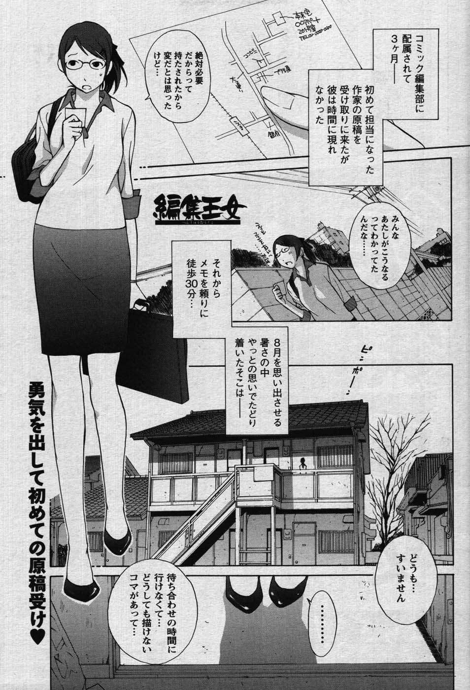 Men's Young 2007-11 page 89 full
