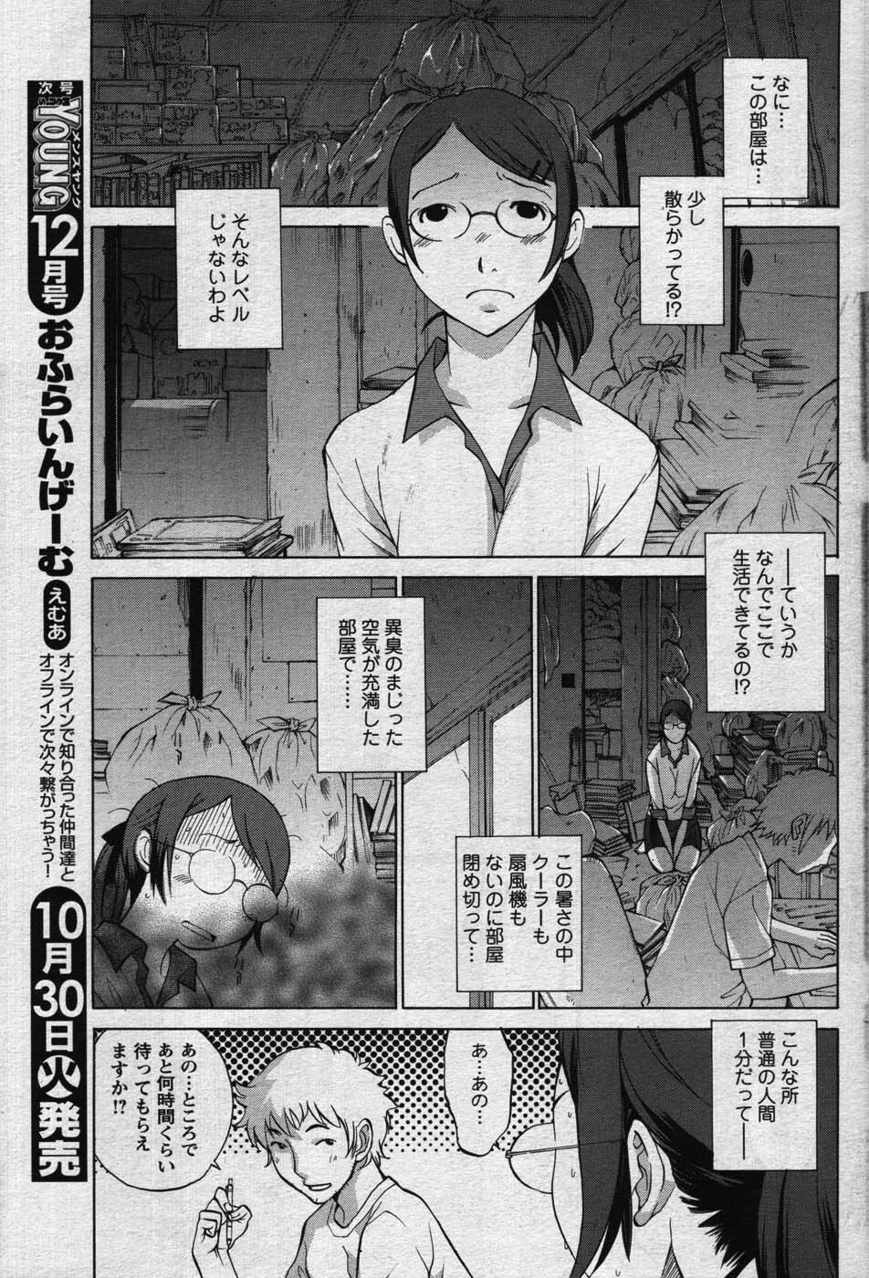 Men's Young 2007-11 page 91 full