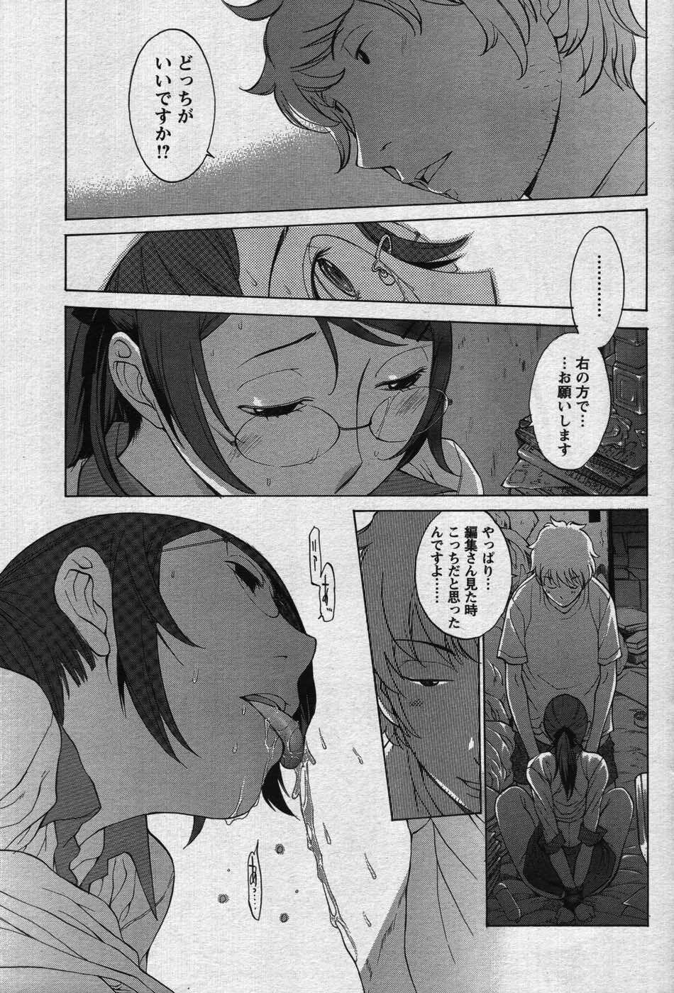Men's Young 2007-11 page 99 full