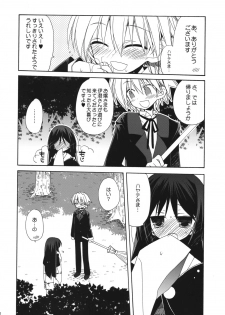 (COMIC1☆2) [ciaociao (Araki Kanao)] HAPPY EDEN 6 (Hayate no Gotoku!) - page 11