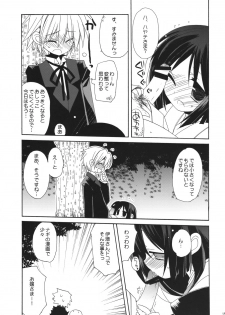 (COMIC1☆2) [ciaociao (Araki Kanao)] HAPPY EDEN 6 (Hayate no Gotoku!) - page 14