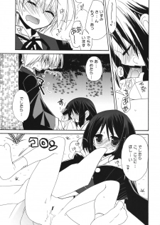(COMIC1☆2) [ciaociao (Araki Kanao)] HAPPY EDEN 6 (Hayate no Gotoku!) - page 16