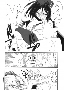 (COMIC1☆2) [ciaociao (Araki Kanao)] HAPPY EDEN 6 (Hayate no Gotoku!) - page 19